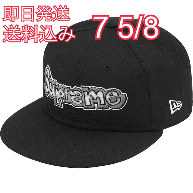 7 5/8 supreme Gonz Logo New Era cap