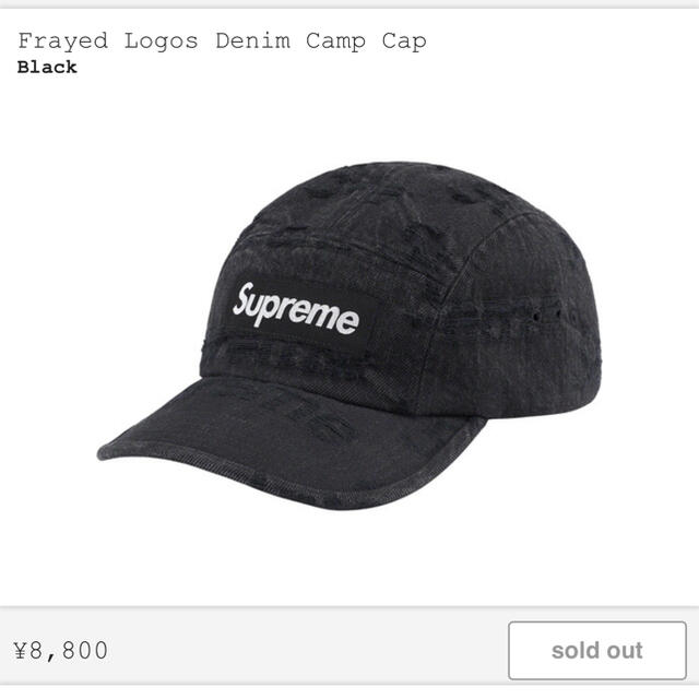 supreme camp cap frayed logos denim ブラック