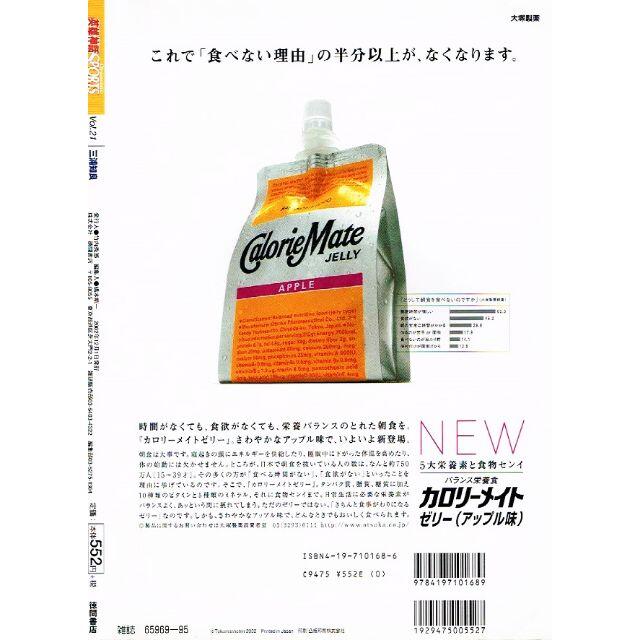 英雄神話スポーツ 特集 三浦知良 キング カズ ムック本 の通販 By ブックル の 出品リスト ラクマ 英雄神話スポーツ 特集 三浦知良 キング カズ ムック本 の通販 By ブックル の 出品リスト ラクマ