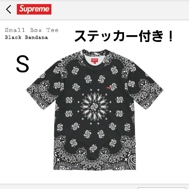 Supreme - 【SUPREME】Small box Tee (Bandana black)の通販 by Kae's ...