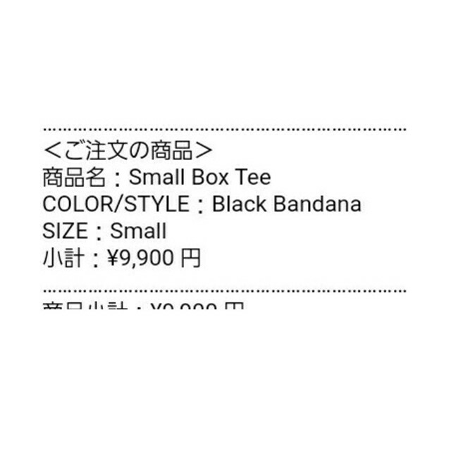 Supreme - 【SUPREME】Small box Tee (Bandana black)の通販 by Kae's ...
