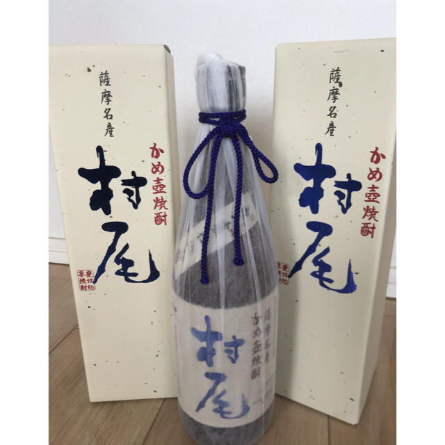 薩摩芋焼酎　村尾（2本セット/バラ売り可）