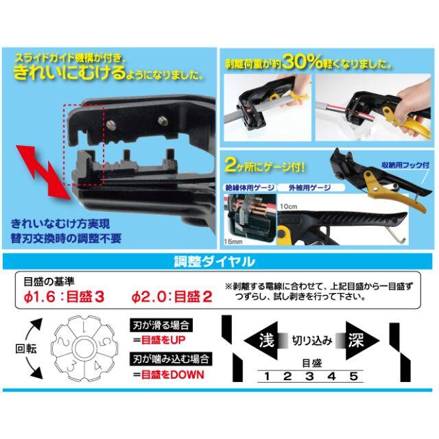 電気工事士技能試験 工具セット　DK-28＋マーベルMVA-4A　 スマホ/家電/カメラのスマホ/家電/カメラ その他(その他)の商品写真