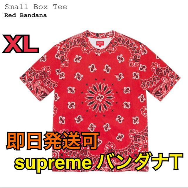 supreme small box tee bandana バンダナT Red