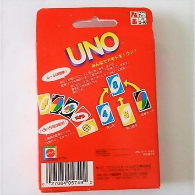 UNO(ウーノ)のUNO（ウノ）カードゲーム　 エンタメ/ホビーのテーブルゲーム/ホビー(トランプ/UNO)の商品写真