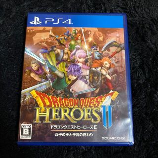 プレイステーション4(PlayStation4)のドラゴンクエストヒーローズII　双子の王と予言の終わり PS4(家庭用ゲームソフト)