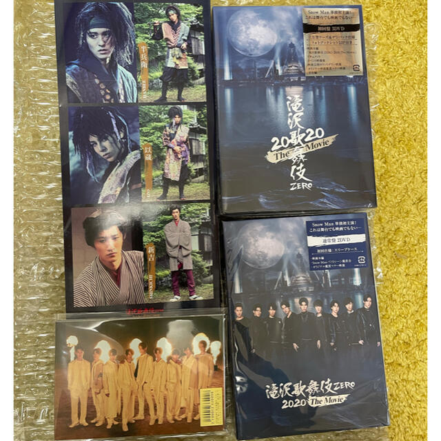 新品入荷】 滝沢歌舞伎 ZERO 2020 The Movie 初回盤＋通常盤 DVDセット