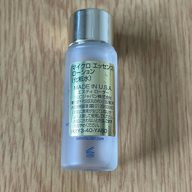 Estee Lauder(エスティローダー)の☆ESTEE LAUDER☆ コスメ/美容のキット/セット(サンプル/トライアルキット)の商品写真