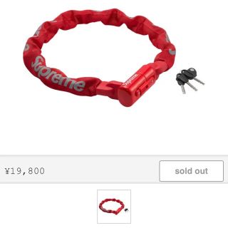 シュプリーム(Supreme)のSupreme Kryptonite Integrated Chain Lock(セキュリティ)