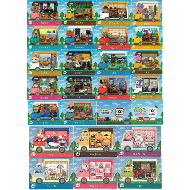 任天堂(ニンテンドウ)のアミーボカード サンリオ　amiiboカード　とびたせどうぶつの森 エンタメ/ホビーのアニメグッズ(カード)の商品写真
