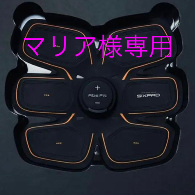 SIXPAD(シックスパッド)の【正規品】SIXPAD アブズフィット2(純正品ジェルシート付き) スポーツ/アウトドアのトレーニング/エクササイズ(トレーニング用品)の商品写真