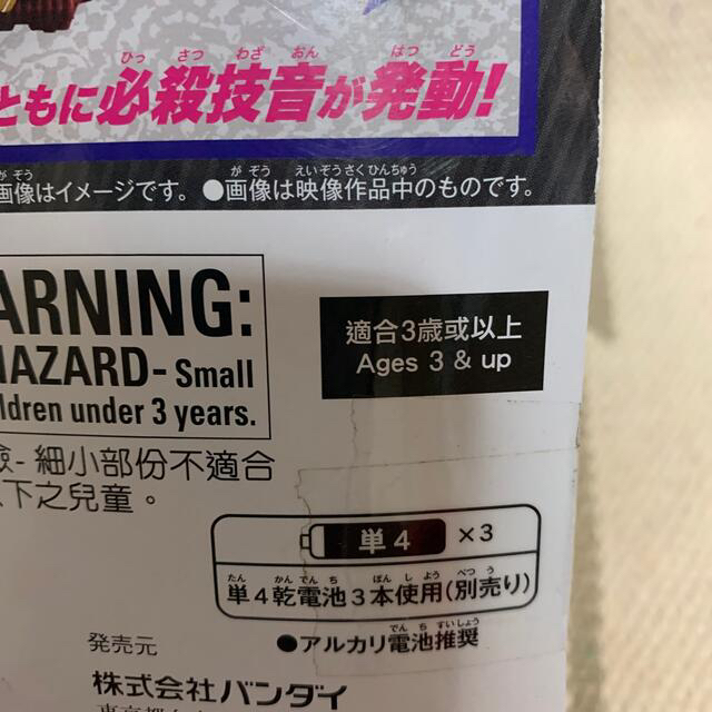 BANDAI(バンダイ)の仮面ライダービルド DXエボルドライバー エンタメ/ホビーのおもちゃ/ぬいぐるみ(キャラクターグッズ)の商品写真