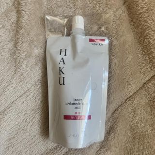 資生堂 HAKU インナーメラノディフェンサー つめかえ用(100ml)(乳液/ミルク)