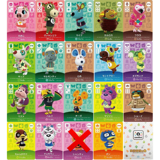 任天堂(ニンテンドウ)のどうぶつの森　第3弾　amiibo アミーボ　amiiboカード エンタメ/ホビーのアニメグッズ(カード)の商品写真