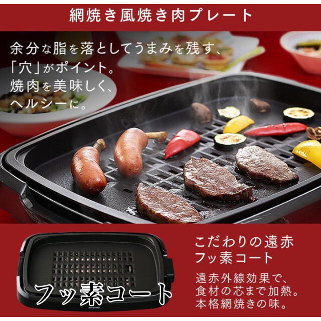 アイリスオーヤマ(アイリスオーヤマ)のアイリスオーヤマ ホットプレート たこ焼き焼肉 平面 プレート3枚網焼き 蓋付き スマホ/家電/カメラの調理家電(ホットプレート)の商品写真