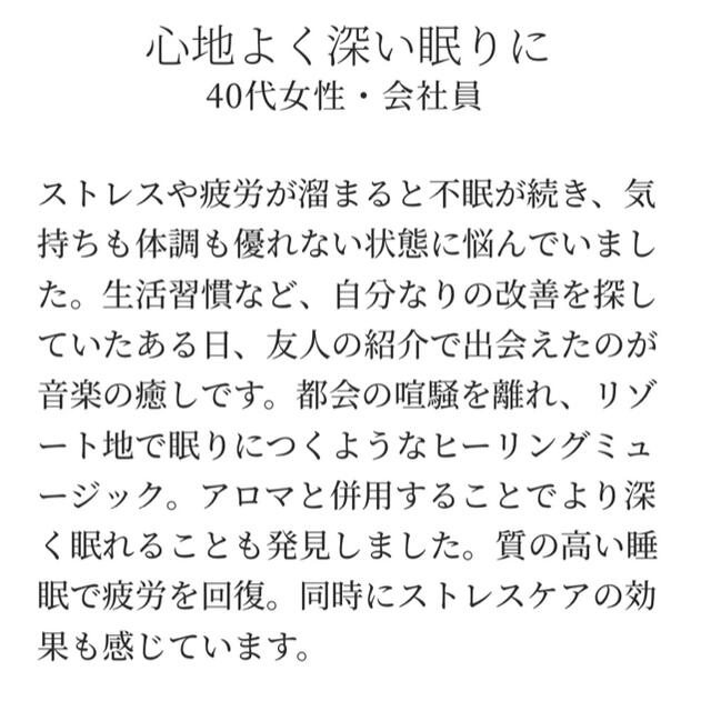 ☆自然音と癒しの音楽♪ -リラクゼーションCD- 【サロン・マッサージ・マインド エンタメ/ホビーのCD(ヒーリング/ニューエイジ)の商品写真