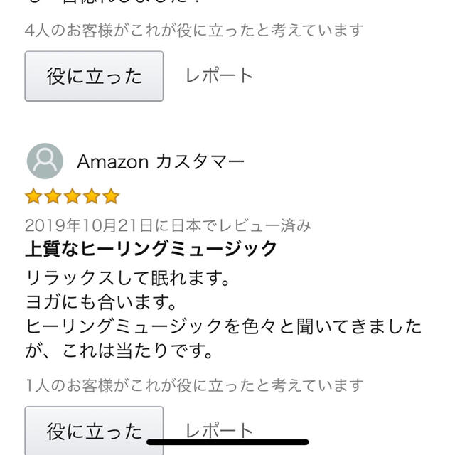 ☆自然音と癒しの音楽♪ -リラクゼーションCD- 【サロン・マッサージ・マインド エンタメ/ホビーのCD(ヒーリング/ニューエイジ)の商品写真