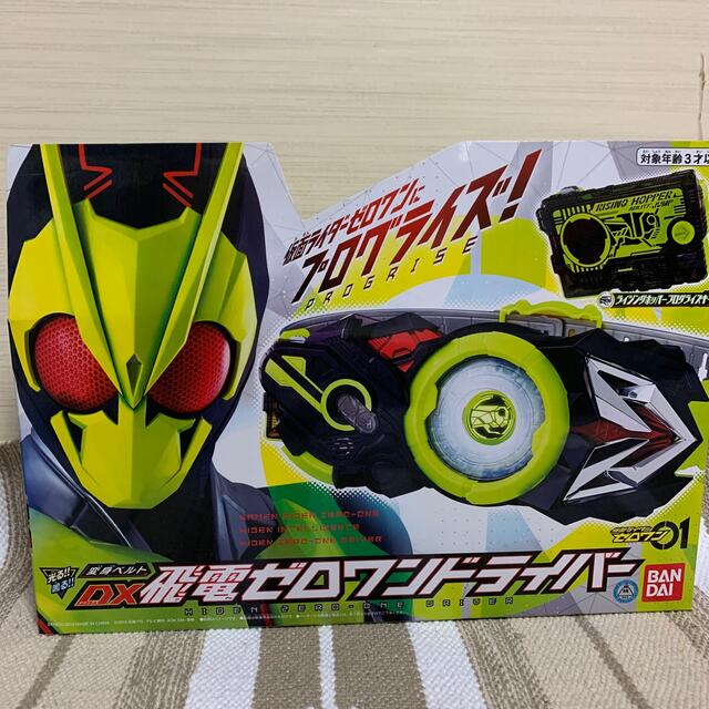 BANDAI(バンダイ)の仮面ライダーゼロワン DX飛電ゼロワンドライバー 変身ベルト エンタメ/ホビーのおもちゃ/ぬいぐるみ(キャラクターグッズ)の商品写真