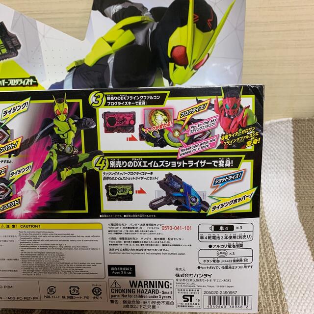 BANDAI(バンダイ)の仮面ライダーゼロワン DX飛電ゼロワンドライバー 変身ベルト エンタメ/ホビーのおもちゃ/ぬいぐるみ(キャラクターグッズ)の商品写真