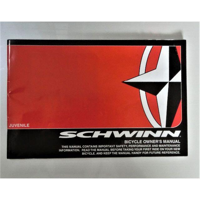 SCHWINN(シュウィン)の自転車　子供用　16インチ　補助輪付　SCHWINN　シュウィン スポーツ/アウトドアの自転車(自転車本体)の商品写真