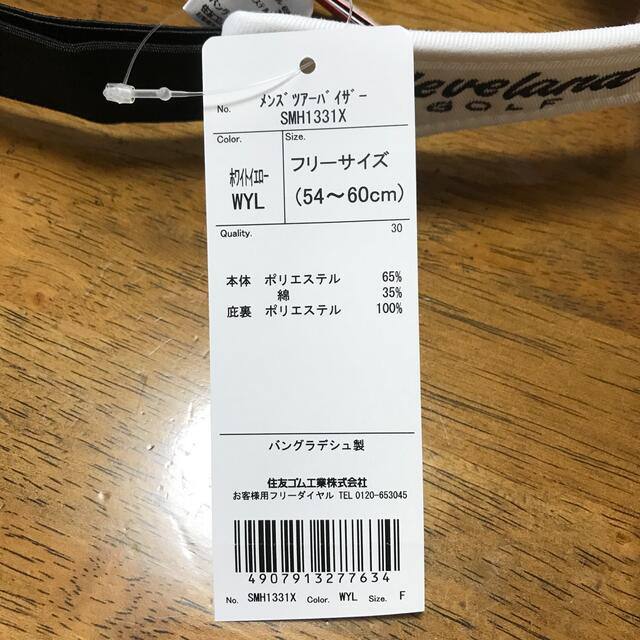 Srixon(スリクソン)のスリクソン　ゴルフキャップ スポーツ/アウトドアのゴルフ(その他)の商品写真