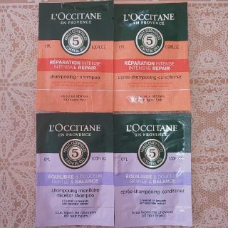 ロクシタン(L'OCCITANE)のロクシタンL'OCCITANEシャンプーサンプルファインハーブス(シャンプー)