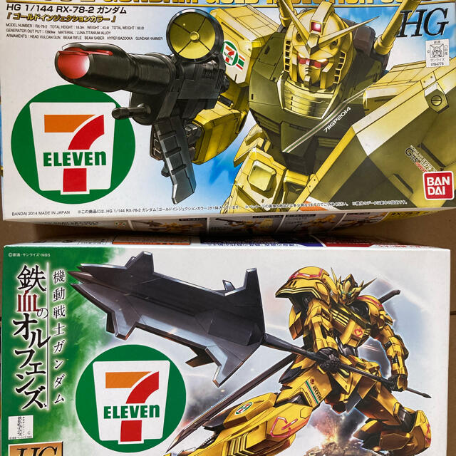 BANDAI - 【ガンプラ】セブンイレブン限定 HGガンダム&ガンダム