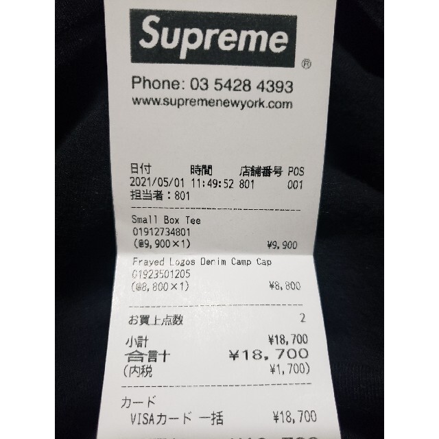 Supreme Small Box Tee ペイズリー バンダナ