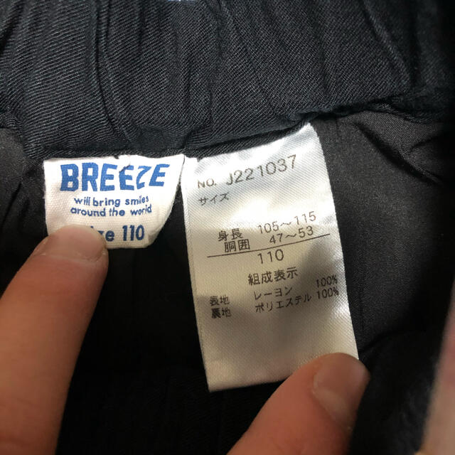 BREEZE(ブリーズ)の女の子 ガウチョパンツ黒 110 キッズ/ベビー/マタニティのキッズ服女の子用(90cm~)(パンツ/スパッツ)の商品写真