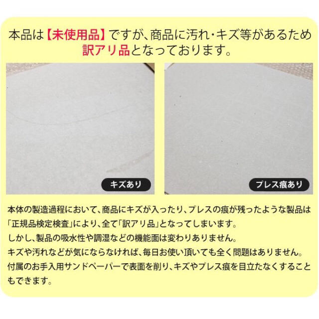 3連休限定価格☆最安!! 訳有◆珪藻土 バスマット Lサイズ 60×40cm  インテリア/住まい/日用品のラグ/カーペット/マット(バスマット)の商品写真