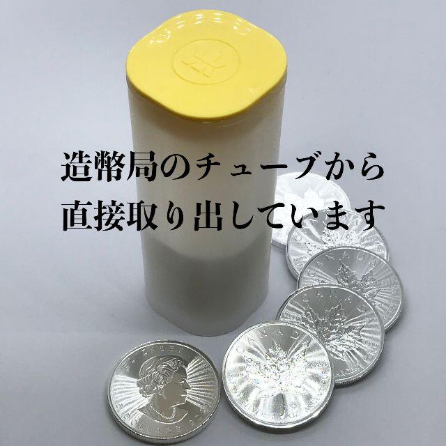 メイプルリーフ銀貨 2021年発行 純銀1オンス 本物ですの通販 by