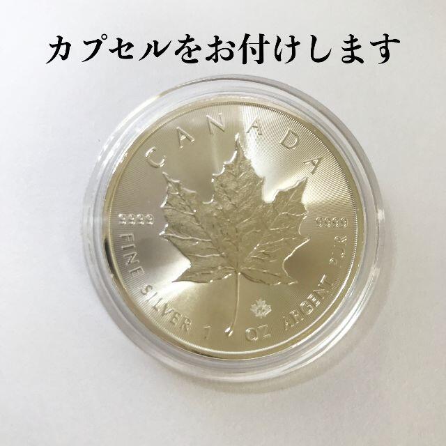 メイプルリーフ銀貨　6枚セット