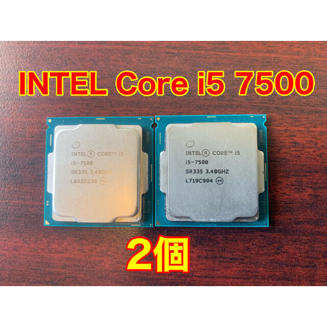 CPU INTEL Core i5 7500 2個