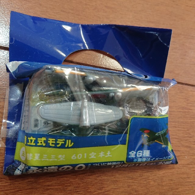 『永遠の０』戦闘機 缶コーヒーオマケ エンタメ/ホビーのおもちゃ/ぬいぐるみ(模型/プラモデル)の商品写真