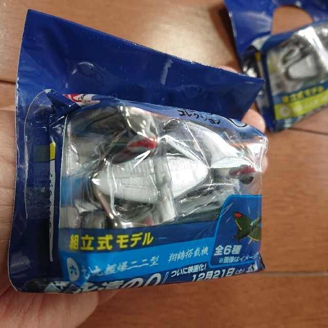 『永遠の０』戦闘機 缶コーヒーオマケ エンタメ/ホビーのおもちゃ/ぬいぐるみ(模型/プラモデル)の商品写真
