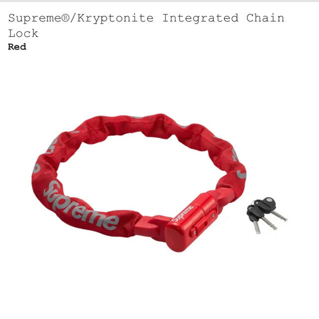 Supreme(シュプリーム)のSupreme/Kryptonite Integrated Chain Lock 自動車/バイクの自動車(セキュリティ)の商品写真