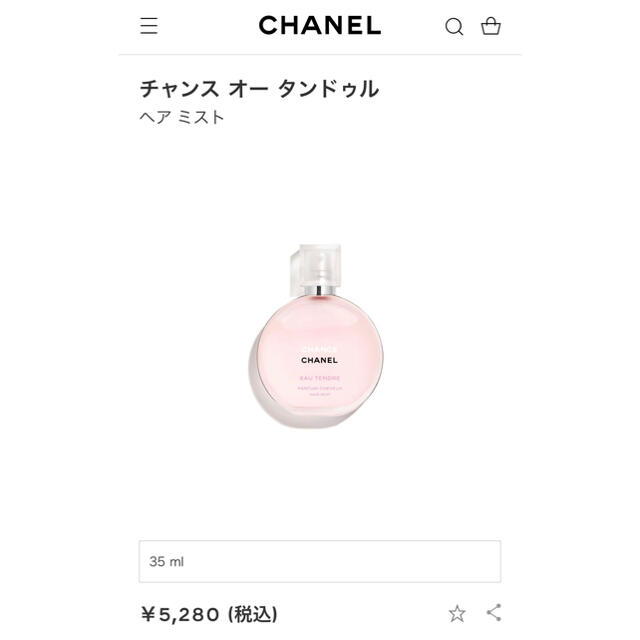 【新品】CHANEL チャンス　オータンドゥル　シャネル　ピンク