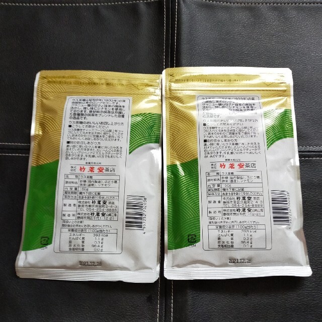 竹茗堂　ウス茶糖　150g×2袋 食品/飲料/酒の飲料(茶)の商品写真