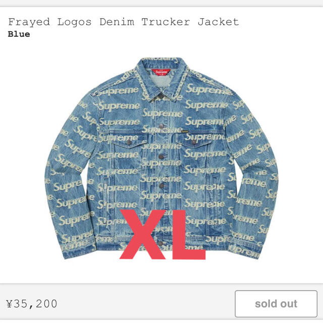 春先取りの Supreme TruckerJacket Denim Logos Frayed Supreme - G