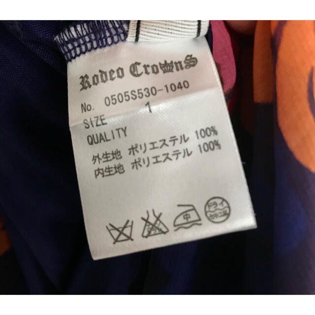 RODEO CROWNS(ロデオクラウンズ)のロデオクラウンズ　オールインワン　サロペット レディースのパンツ(オールインワン)の商品写真