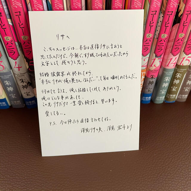 コーヒー＆バニラ 全巻セット、特典付きの通販 ｜ラクマ