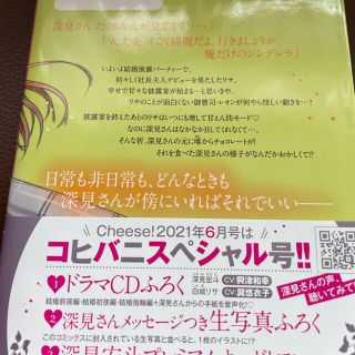 コーヒー＆バニラ 全巻セット、特典付きの通販 ｜ラクマ