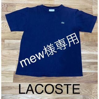 ラコステ(LACOSTE)のLACOSTE 鹿の子クルーネックTシャツ ネイビー メンズ Mサイズ相当(Tシャツ/カットソー(半袖/袖なし))