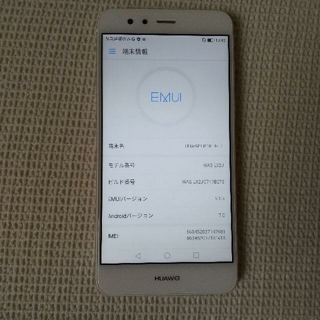 HUAWEI(ファーウェイ)のHuawei　P10lite（WAS-LX2J）DualSIM対応 SIMフリー スマホ/家電/カメラのスマートフォン/携帯電話(スマートフォン本体)の商品写真