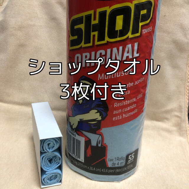 PROVIDE PVD-A06 80ml ショップタオル、取扱説明書付き！ 自動車/バイクの自動車(洗車・リペア用品)の商品写真