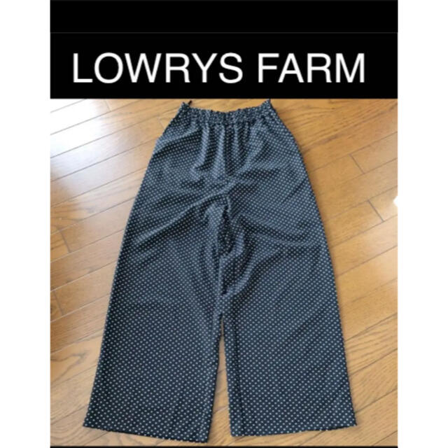 LOWRYS FARM(ローリーズファーム)のローリーズファーム ♡ドットワイドパンツ　サラサラ生地　黒×白 レディースのパンツ(カジュアルパンツ)の商品写真