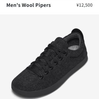 美品 allbirds WOOL PIPERS Black 27cm(スニーカー)