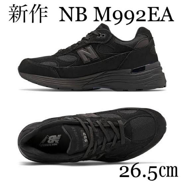 【激レア•国内未発売】New Balance M992EA