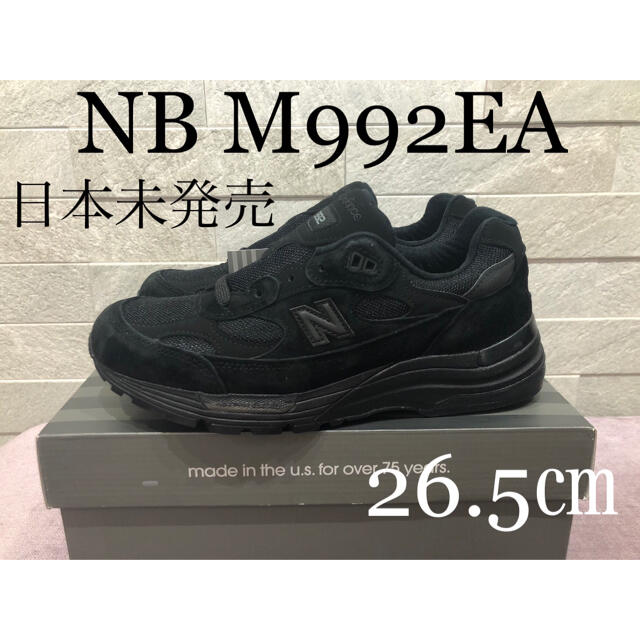 New Balance(ニューバランス)の【激レア•国内未発売】New Balance M992EA メンズの靴/シューズ(スニーカー)の商品写真