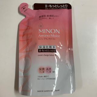 ミノン(MINON)のミノン アミノモイスト モイストチャージ ローション II もっとしっとりタイプ(化粧水/ローション)